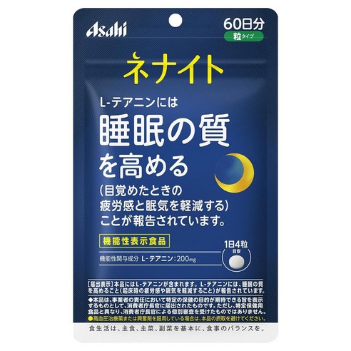 부신피로 Asahi L 테아닌은 수면의 질을 높여준다고 알려져 있습니다 200mg 타블렛, 1개, 240정