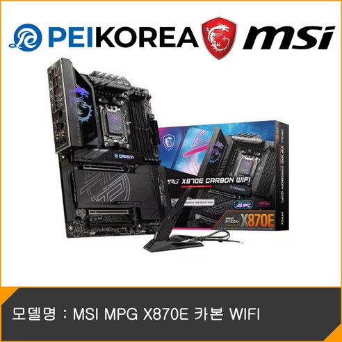 MSI MPG X870E 카본 WIFI, MSI X870E 카본 WIFI