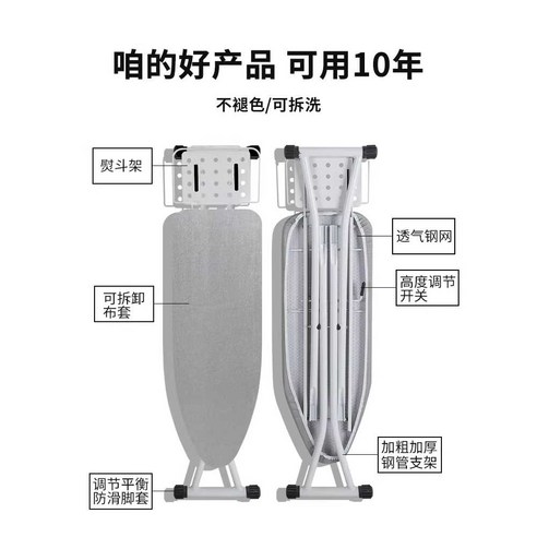 헤브잇 코스트코 다리미판으로 허리 통증 없이 쉽고 빠르게 다림질하세요!