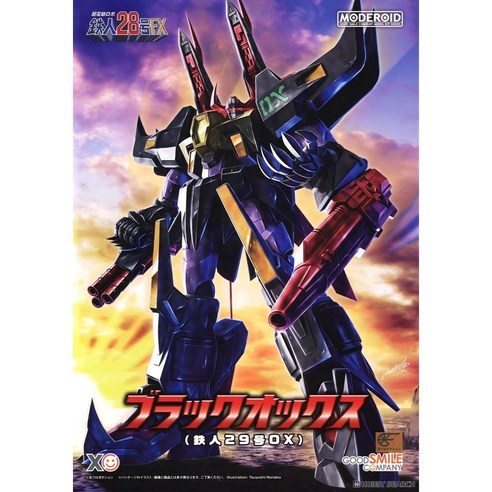 추억 속 거대 로봇, 내 손으로 직접! 굿스마일 모데로이드 철인28호 블랙옥스 조립 후기 모데로이드