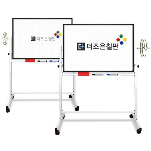 양면칠판 [자석화이트보드+자석화이트보드] 화이트스탠드포함, 900x1800, 블랙알루미늄