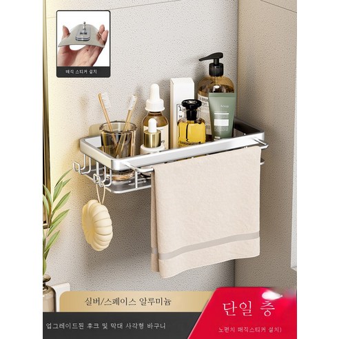 DFMEI 욕실 삼각형 바구니 흡입 컵 흡수 공간 알루미늄 샤워 룸 삼각형 무료 펀칭 욕실 코너 랙, 실버 패치 후크가있는 4 평방 바구니를 짙어 낸다