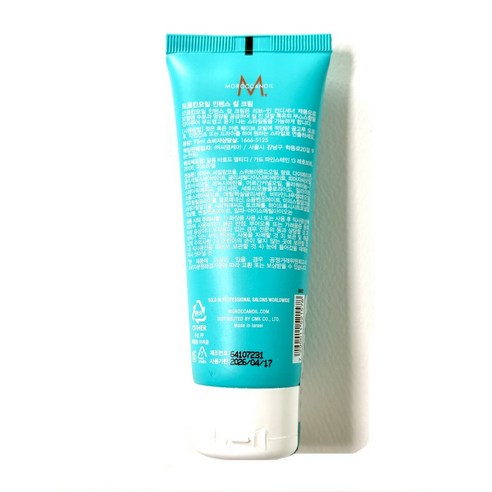 모로칸오일 인텐스 컬 크림으로 건강하고 아름다운 컬을 완성하세요.