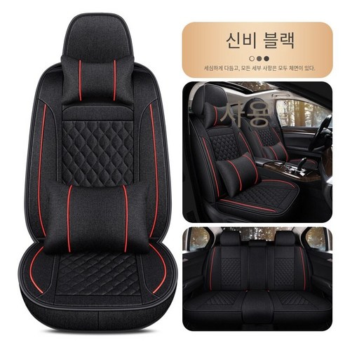 Brilliant 사계절 공용 세단 시트 리무진 시트 커버 통풍 시트 커버 HK-3534, 미스터리 블랙 디럭스 에디션