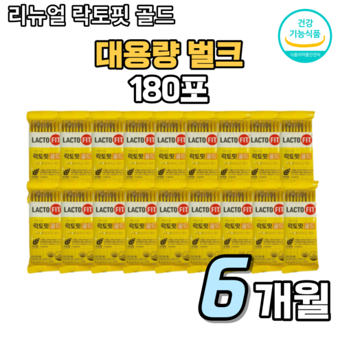 종근당건강 락토핏 생유산균 골드(2g 40포)40일분, 20g, 180개