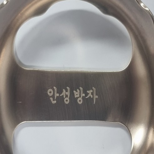 황금빛 손길로 전하는 힐링, 안성방짜 유기 괄사