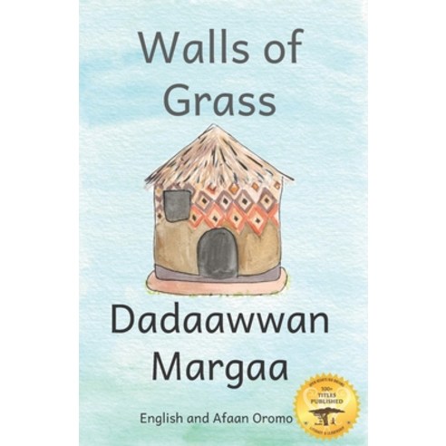 Walls of Grass: Things Made Fast Never Last in Afaan Oromo and English Paperback, Independently Published, 9798589811940