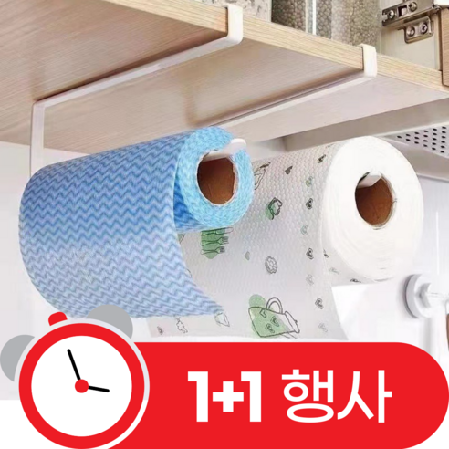 아크배라 튼튼한 키친타올 걸이, 2개, 화이트