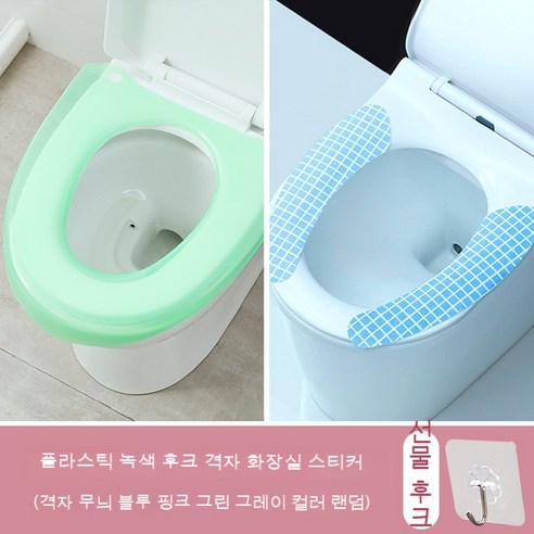 비데 방석 플라스틱 방수 얇은 모델 방수 고급형, 녹색 플라스틱 + 격자 무늬 변기 + 후크 격자 무늬