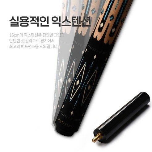 당구 기술을 향상시키고 게임을 향상시키기 위해 고품질 당구 장비 세트를 찾고 계시다면 YAFAN 고급 당구큐대 세트가 완벽한 선택입니다.
