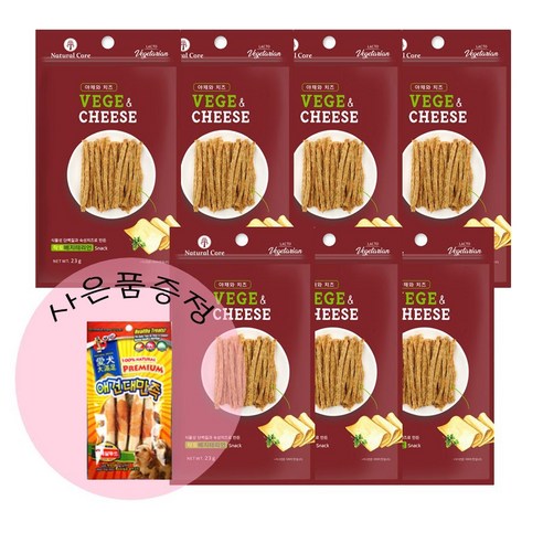 네츄럴코어 강아지 치즈 간식 7종 셋트 + 만도스페샬푸드4p 1개증정, 1개, 치즈7종묶음