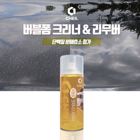 제일 버블 폼 버그 크리너 리무버 스프레이 380ml 2개 카샴푸 거품 세정제 단백질분해효소