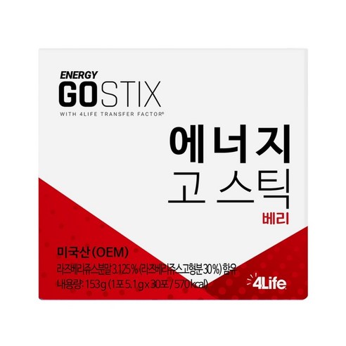 포라이프 에너지 고스틱 베리