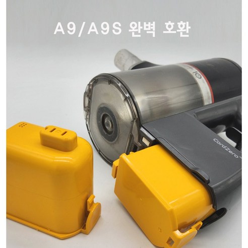 23년형 A9S 배터리 호환성 확인 후 구매해 주세요