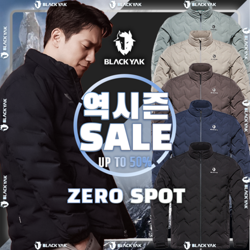 블랙야크 손석구 경량패딩 제로스팟다운점퍼자켓(남성) 무봉제 겨울 점퍼 보온 아웃도어 등산 방풍