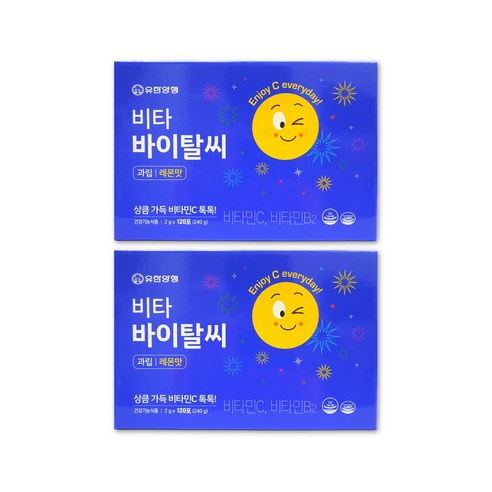 유한양행 비타 바이탈씨 한입에 톡 감각비타민C 레몬맛 120포