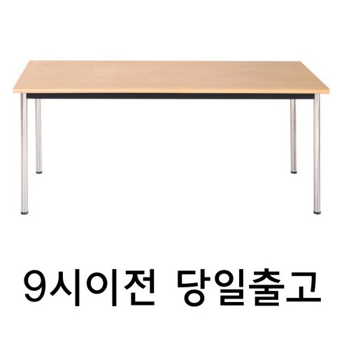 넓은 포밍테이블 900 1200 1500 1800 회의테이블 작업테이블, 1200X450, 월넛 책상