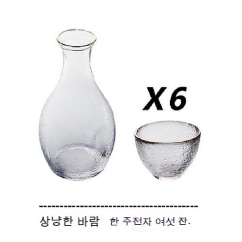 스노우드림 일본식 가정용 매실잔 대형 소주잔 막걸리잔 유리 컵, 프놈펜 스타일_한 주전자 여섯 잔