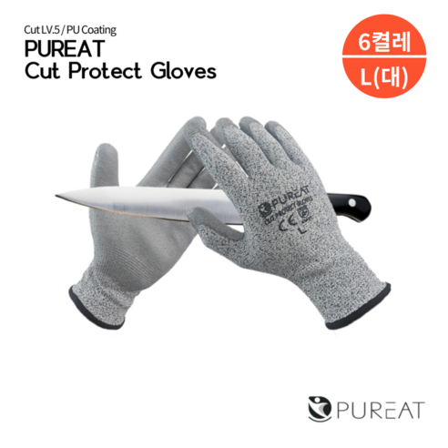 퓨리트 컷프로텍트 장갑 베임 절단 방지 컷레벨 5 PU코팅, 6개, 그레이 (대)