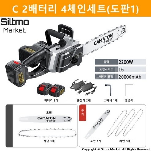 독일 품질, 중국 가격, 무선 편리함, 강력한 성능, 깔끔한 커팅