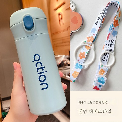 DFMEI 텀블러 여귀여귀녀 심수배 한국식 심플 직수 패션넷레드 컵, 파란색 + 무작위 컵 밧줄