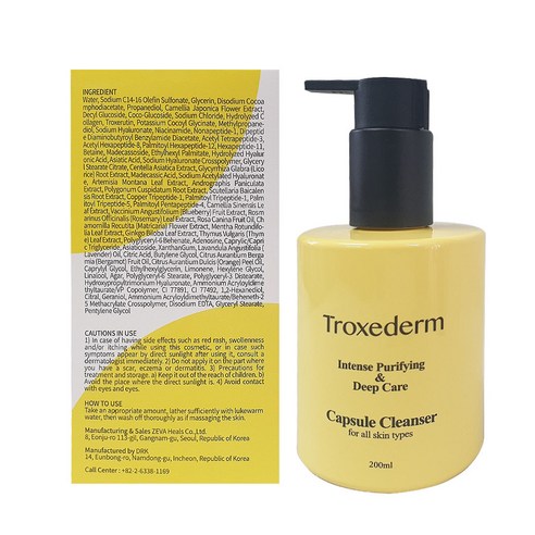 피부 탄력의 비결