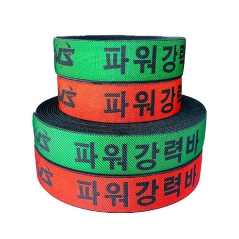 파워강력바 기본형 50 x 18M (20야드), 주황, 1개