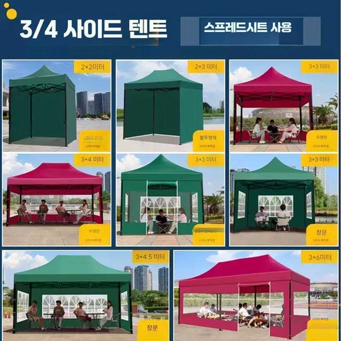 두꺼운 자동 텐트로 공간 활용을 극대화하세요!
