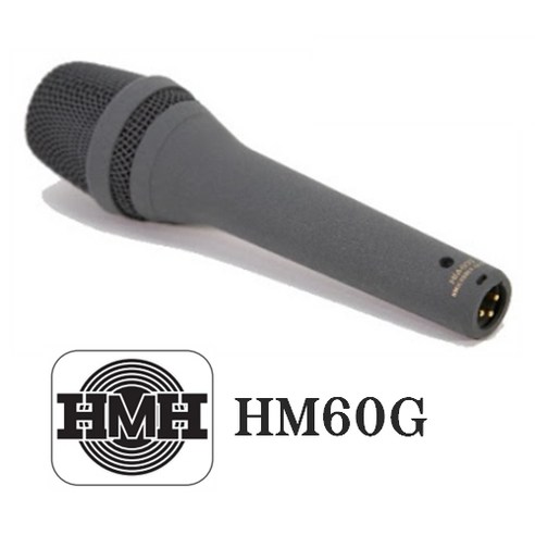 HMH HM60G 슬기로운의사생활마이크 조정석마이크 유선마이크 다이나믹마이크 보컬용 공연장 교회 강당 다용마이크