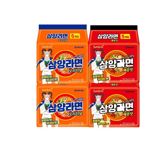 삼양 삼양라면 10p + 삼양라면 매운맛 10p