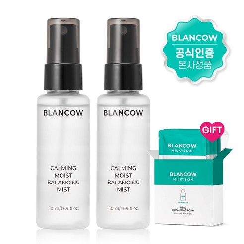 [마마무 솔라Pick] 블랑카우 카밍 미스트 50ml - 밸런싱 케어 안개 분사 카밍 미스트 피부진정 보습, 카밍 미스트 2개