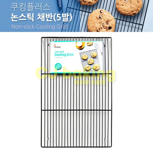 cjbaking 논스틱채반5발(쿠킹) 식힘망, 1개