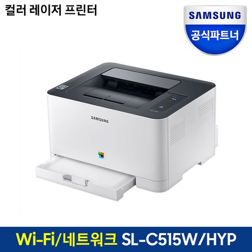 삼성전자 컬러 레이저 프린터, SL-C515 삼성정품토너 Y