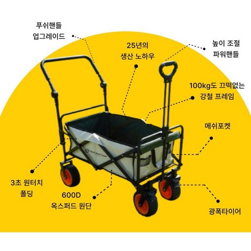 편리하고 다목적적인 짐 운반 솔루션