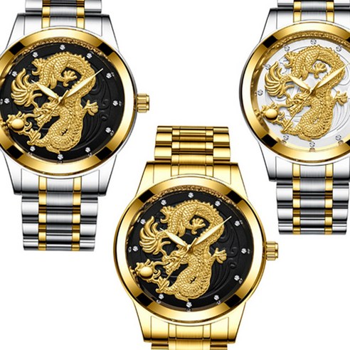 시간을 초월한 빈티지의 아름다움을 간직한 황금 용시계