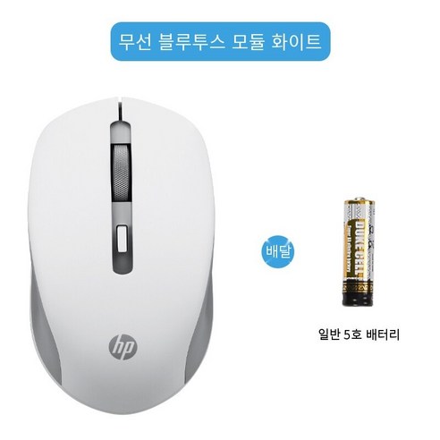 무선 마우스 음소거 귀여운 소년과 소녀 노트북 충전식 사무실 휴대용 컴퓨터 마우스 게임, 아이보리화이트[무선블루투스듀얼모드], 공식 표준