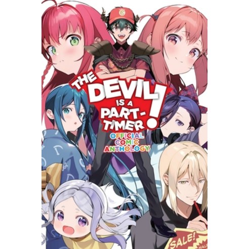 (영문도서) The Devil Is a Part-Timer! Official Comic Anthology Paperback, Yen Press, English, 9781975362553