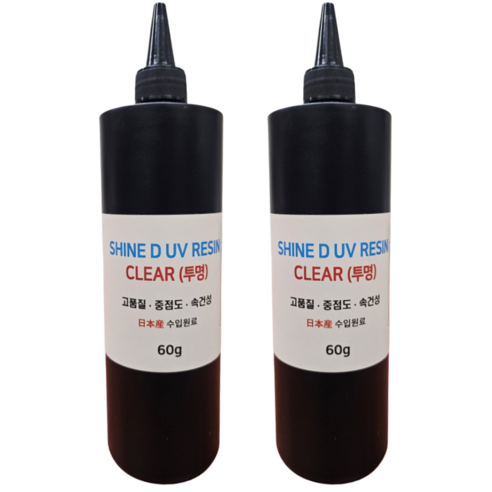 샤인디 UV레진 레진아트 일본수입원료 중점도 레진공예 60g 100g 200g, UV레진60g(소프트타입), 2개