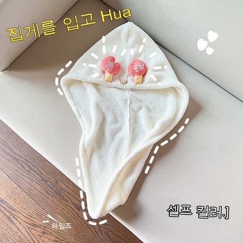 산호 양털 강한 흡수성 부드러운 샤워 캡 극세사 빨리 드라이 고급형, 25*65cm, 백색