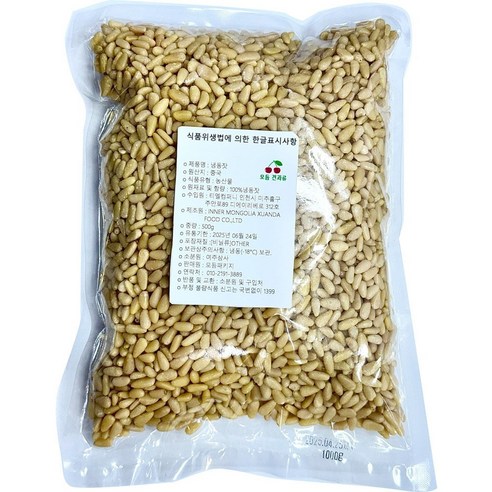 잣 수입잣 햇 중국잣 pine nut, A급(알이 굵고 고소해요), 1개, 1kg