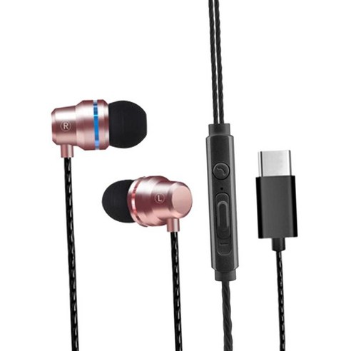 유선 USB Type-C 헤드폰 뛰어난 프리미엄 사운드 호환성, 로즈 골드, 1.2 미터, 플라스틱