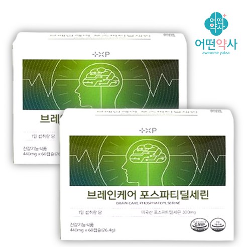 [어떤약사] 두뇌 영양제 인지력 케어 브레인 포스파티딜세린 캡슐, 2개