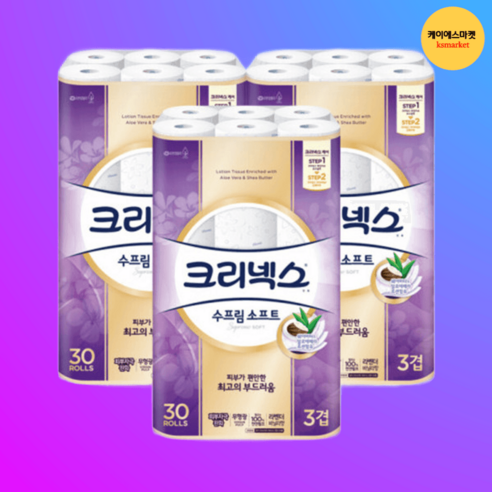 크리넥스 3겹 수프림소프트 27MX30롤X3팩(1BOX), 크리넥스3겹수프림소프트27MX30롤X3팩(1BOX)