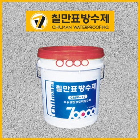 칠만표방수제 / 셀프 방수 / CMW-77 수용성탄성도막방수제 적색 4kg(붓+장갑) - 방수/코팅제 | 쿠팡