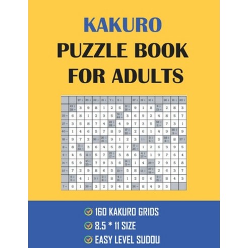 Kakuro Puzzle Book For Adults: Kakuro 160 Puzzle With Solution - Cross Sums Puzzle Book - logic Puzz... Paperback, Independently Published, English, 9798701733174