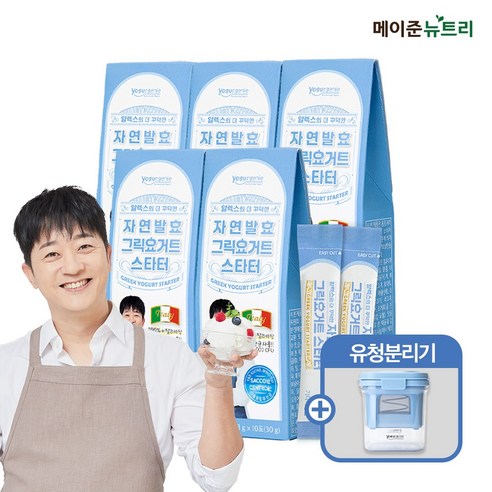 메이준뉴트리 알렉스 자연발효 그릭요거트 스타터 5박스 + 유청분리기, 없음, 30g, 1개