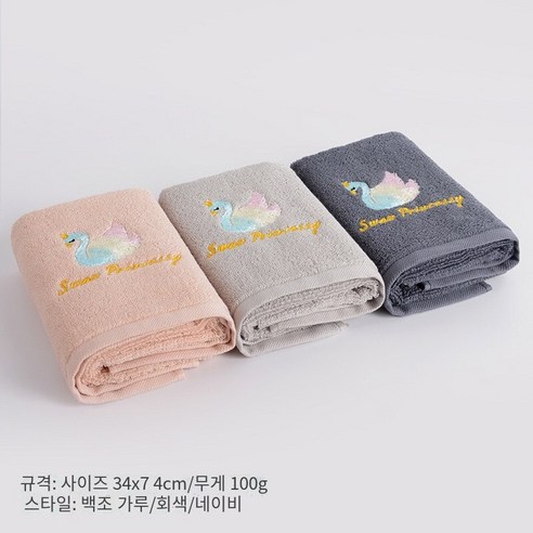 목화 세척 얼굴 가정용 남성 목욕 여성 면화 흡수성 머리없는 산호 양털보다, 면 수건 팩 3-백조