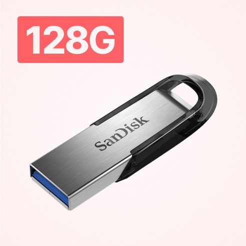 속 터지는 느린 USB, 이제 안녕! 샌디스크 플레어 하나로 답답함 날려버린 후기 sandisk