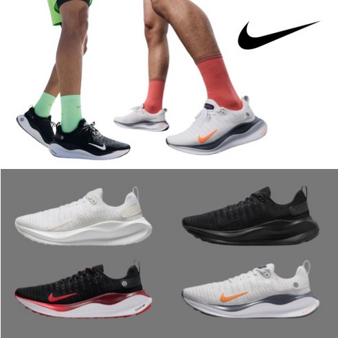 [매장 정품] 나이키 남여공용 인피니티 런4 패션화 산책화 편안한 런닝화 조깅화 쿠셔닝