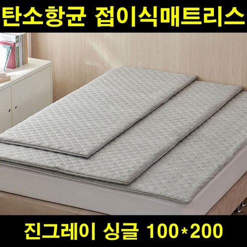 홈즈리빙룸 사계절 고탄성 접이식 토퍼매트리스 리뷰 접이식사계절토퍼